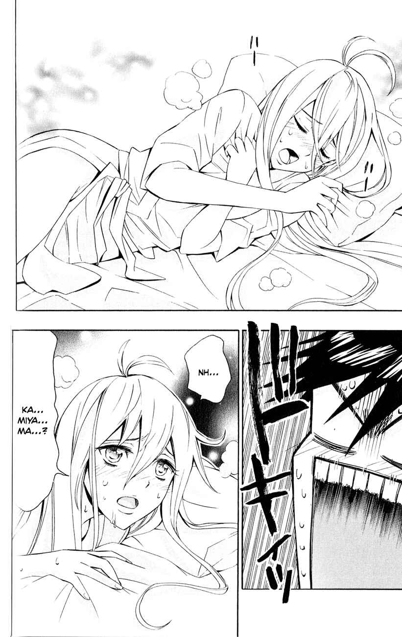 Page 9 Chapter 7 Samurai High School