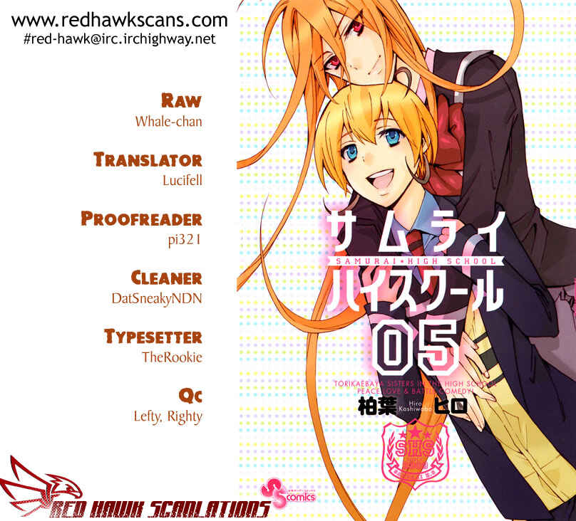 Page 1 Chapter 24 Samurai High School