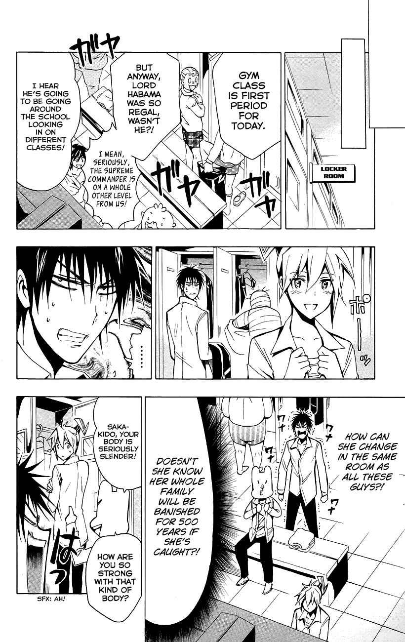 Page 12 Chapter 24 Samurai High School