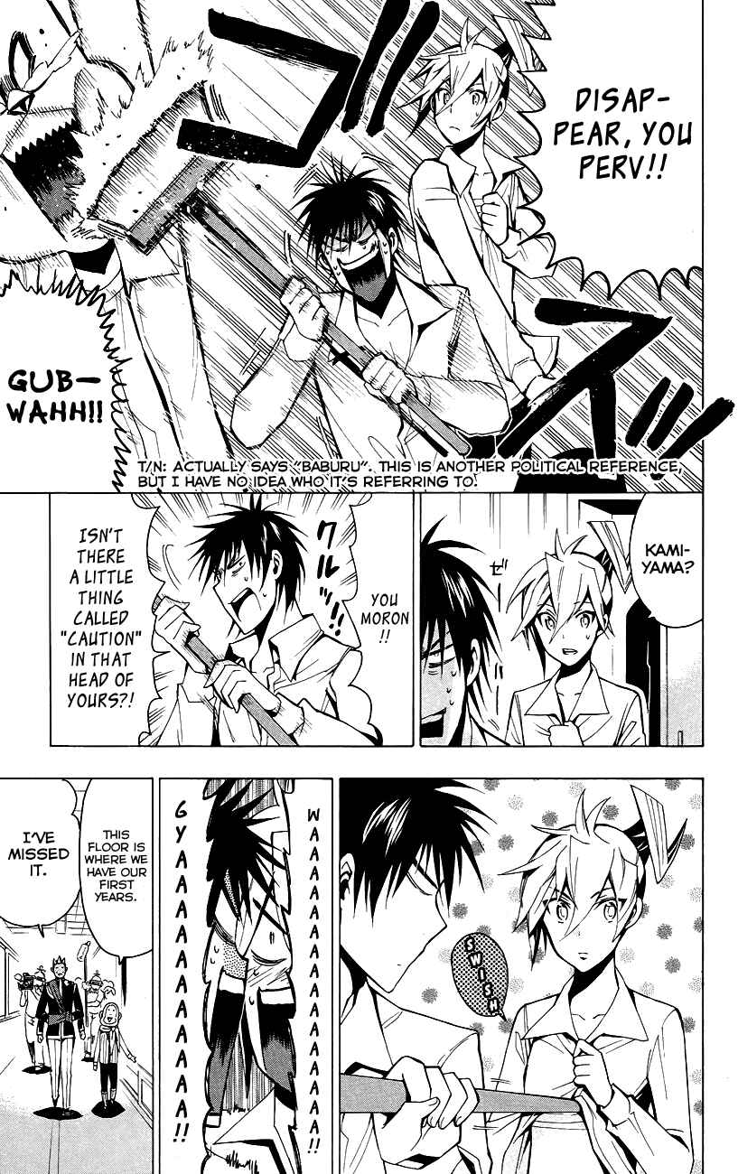 Page 13 Chapter 24 Samurai High School