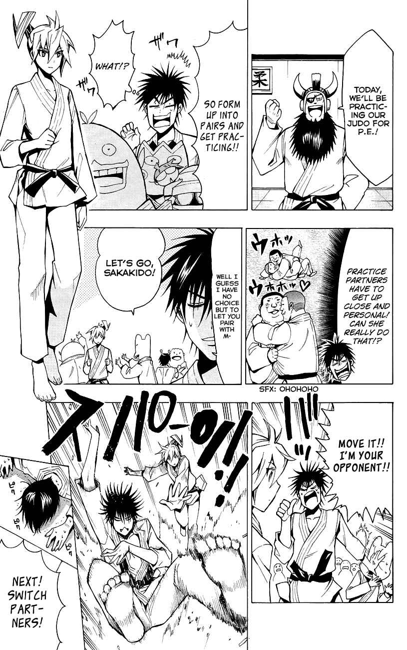 Page 15 Chapter 24 Samurai High School