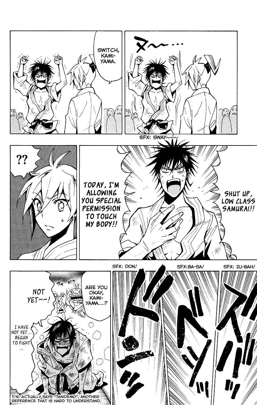 Page 16 Chapter 24 Samurai High School