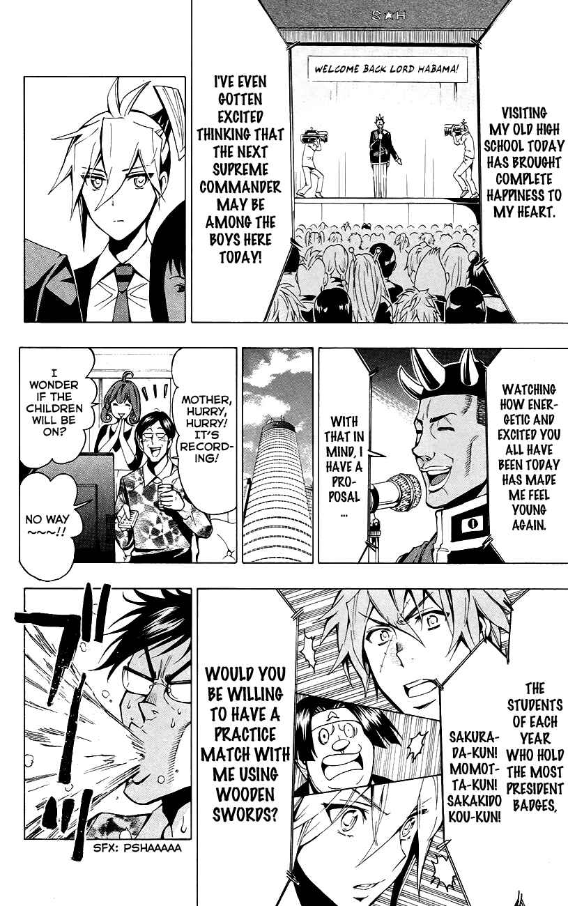 Page 18 Chapter 24 Samurai High School