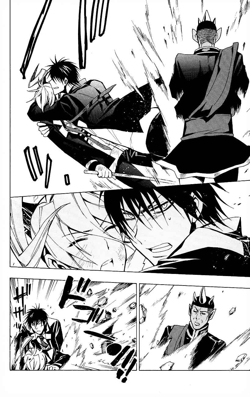 Page 24 Chapter 24 Samurai High School