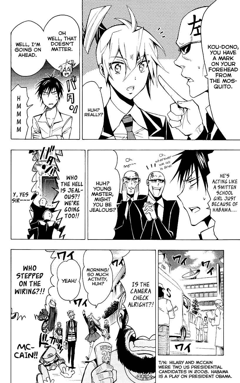 Page 5 Chapter 24 Samurai High School