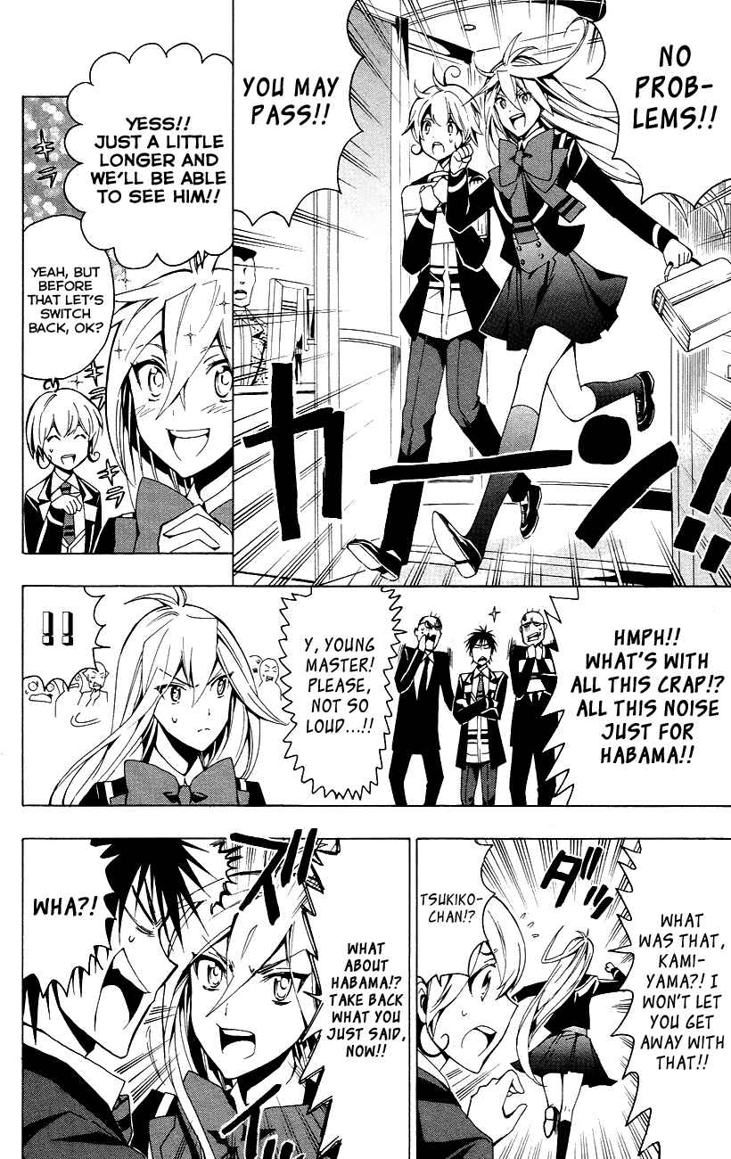 Page 7 Chapter 24 Samurai High School