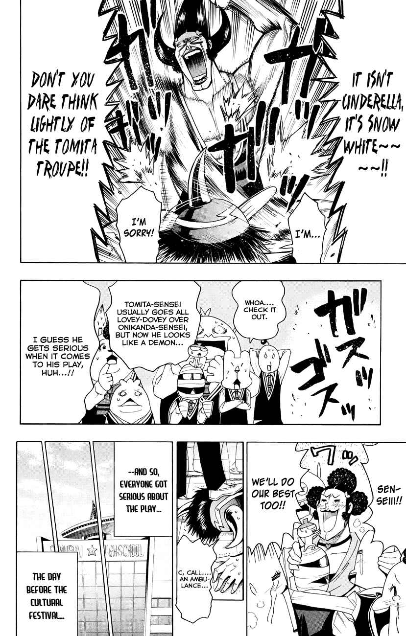 Page 13 Chapter 20 Samurai High School