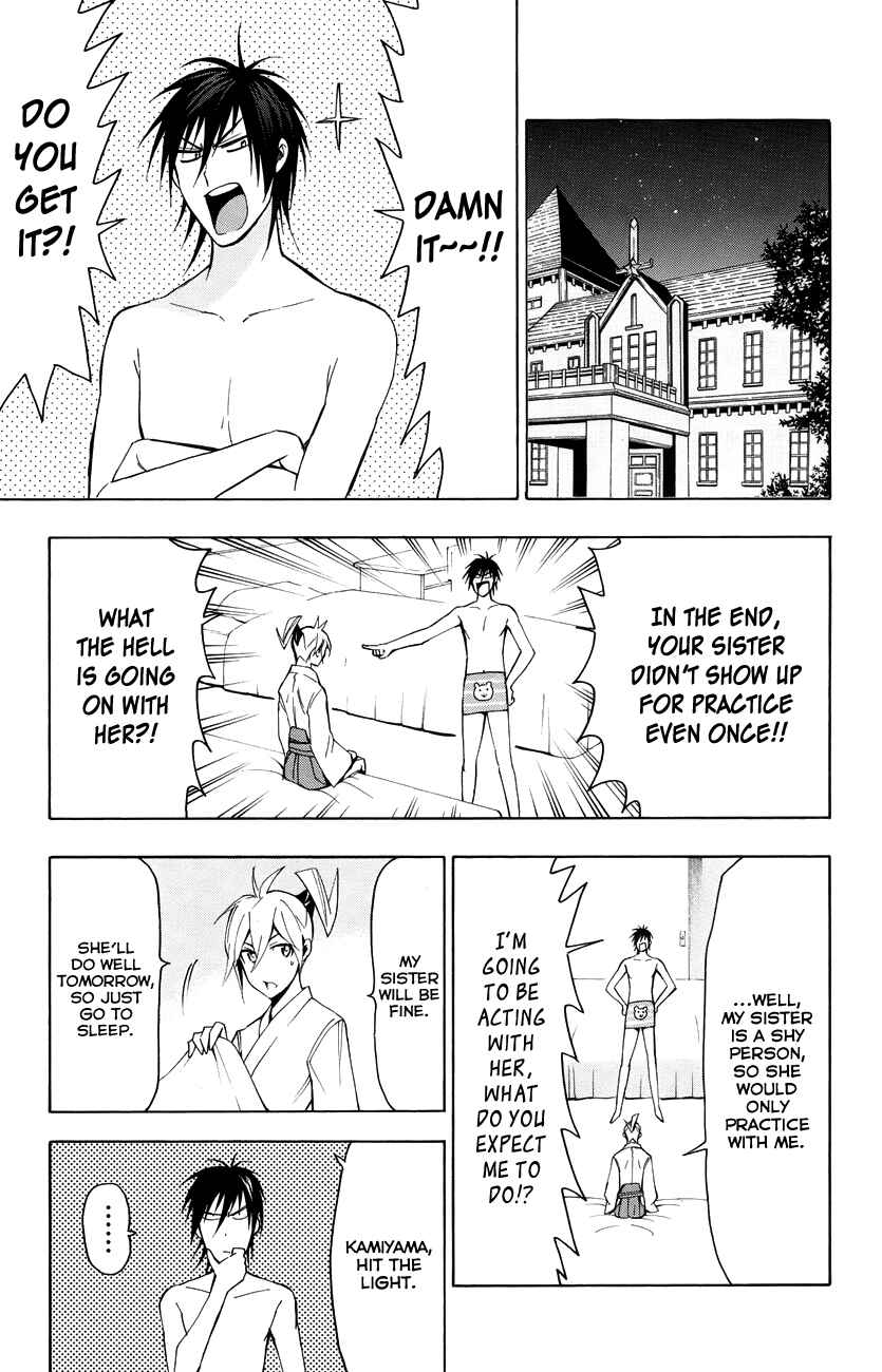Page 14 Chapter 20 Samurai High School