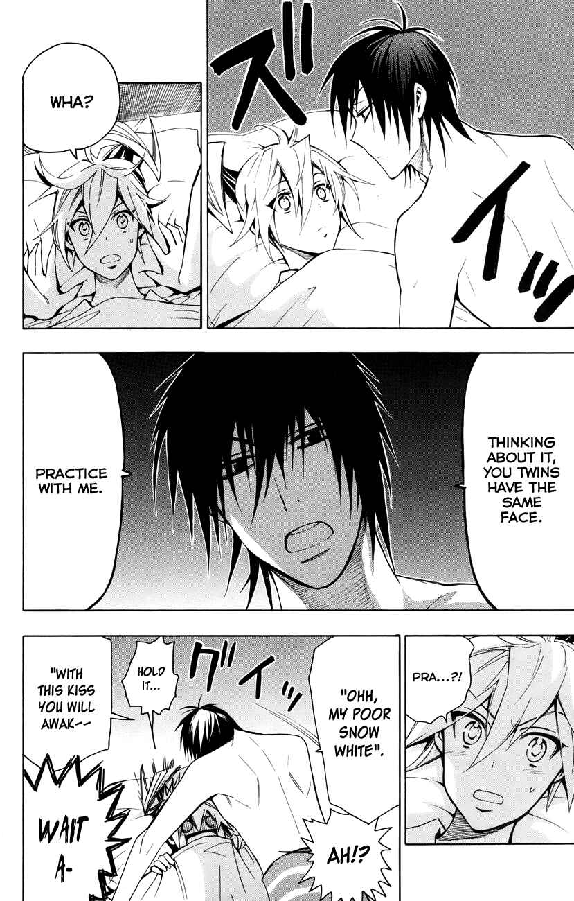 Page 15 Chapter 20 Samurai High School