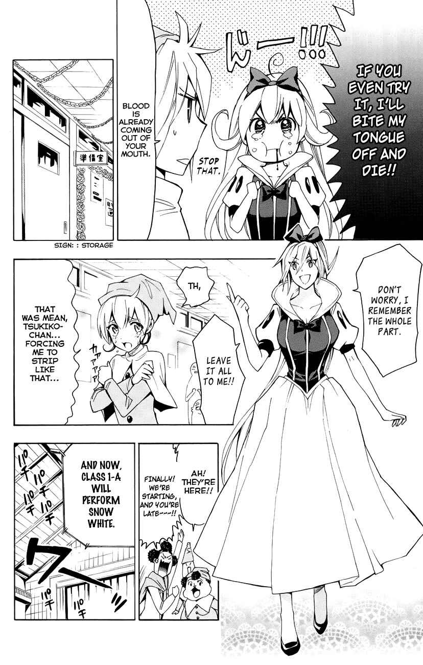 Page 19 Chapter 20 Samurai High School