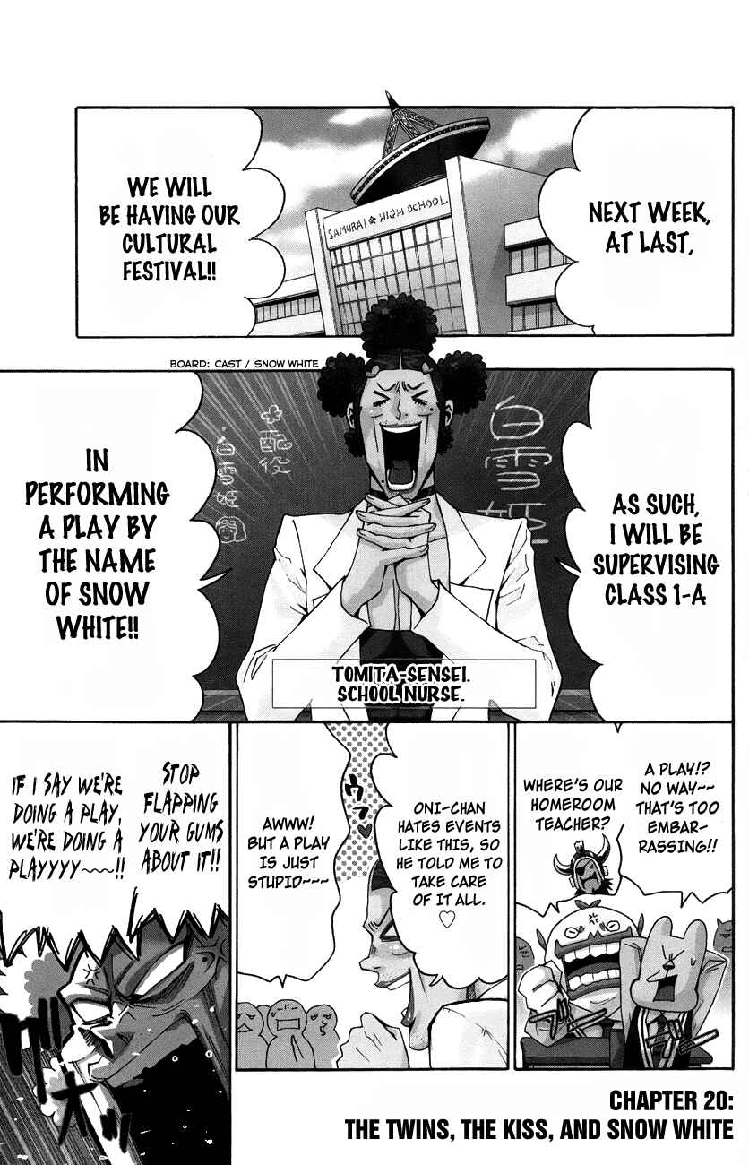 Page 2 Chapter 20 Samurai High School