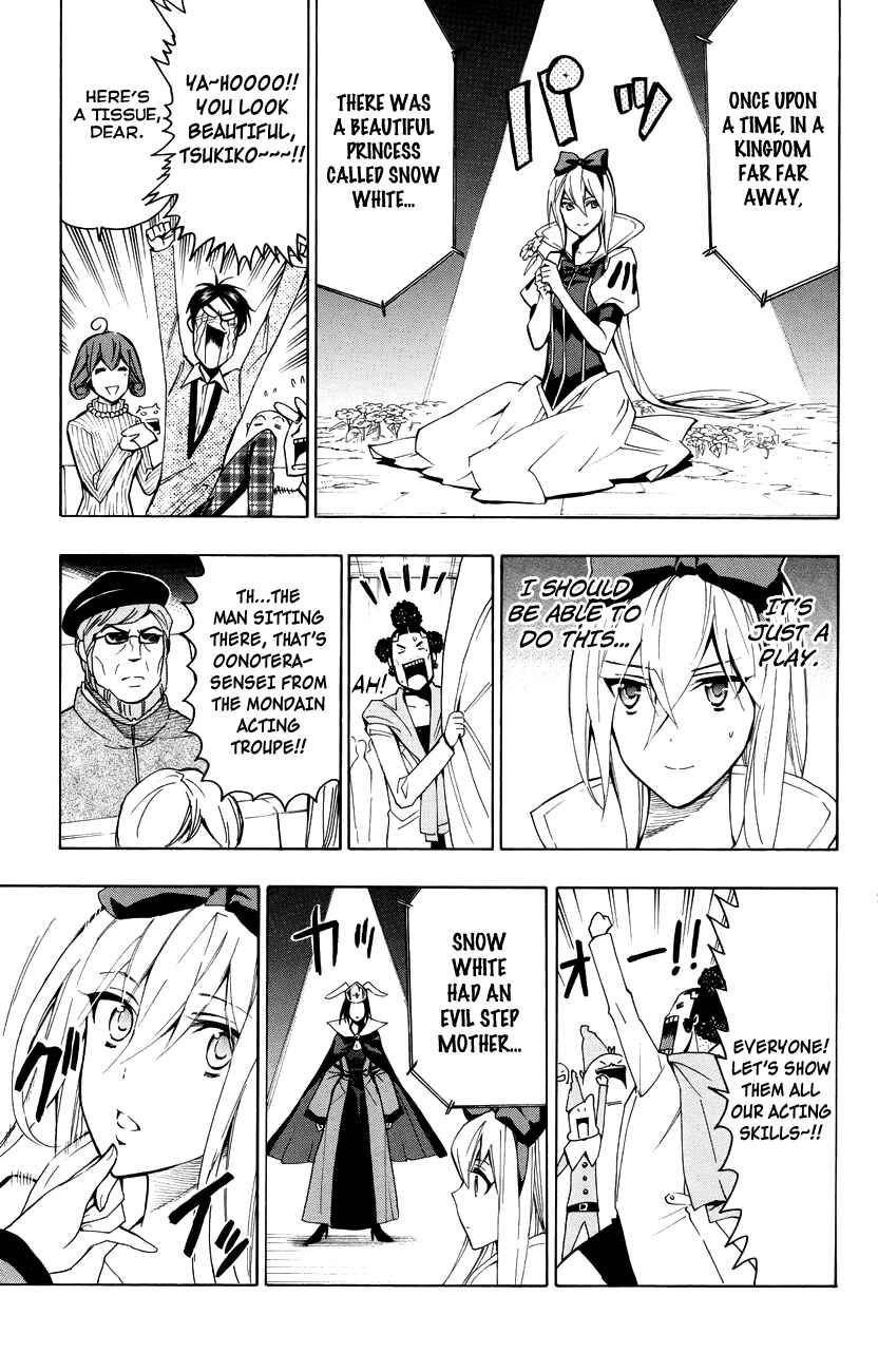 Page 20 Chapter 20 Samurai High School