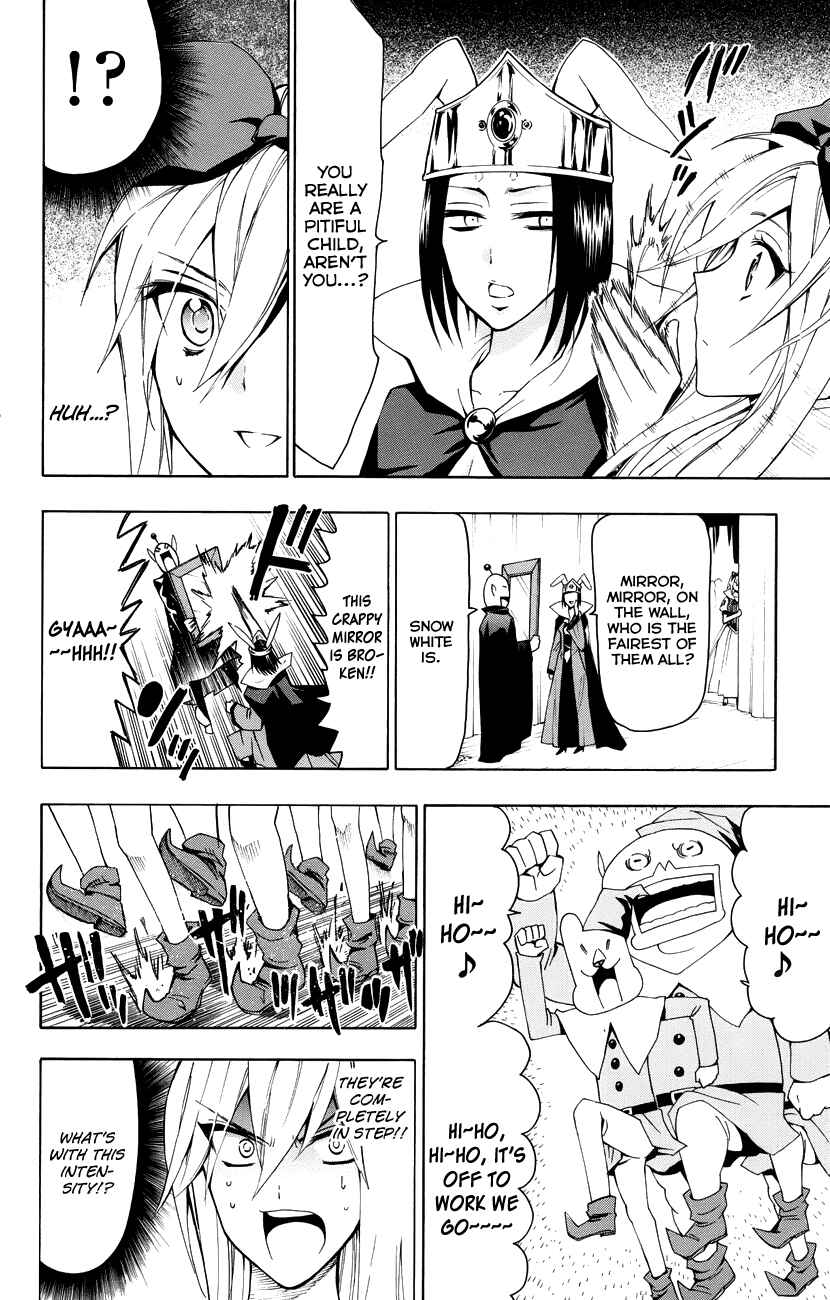 Page 21 Chapter 20 Samurai High School