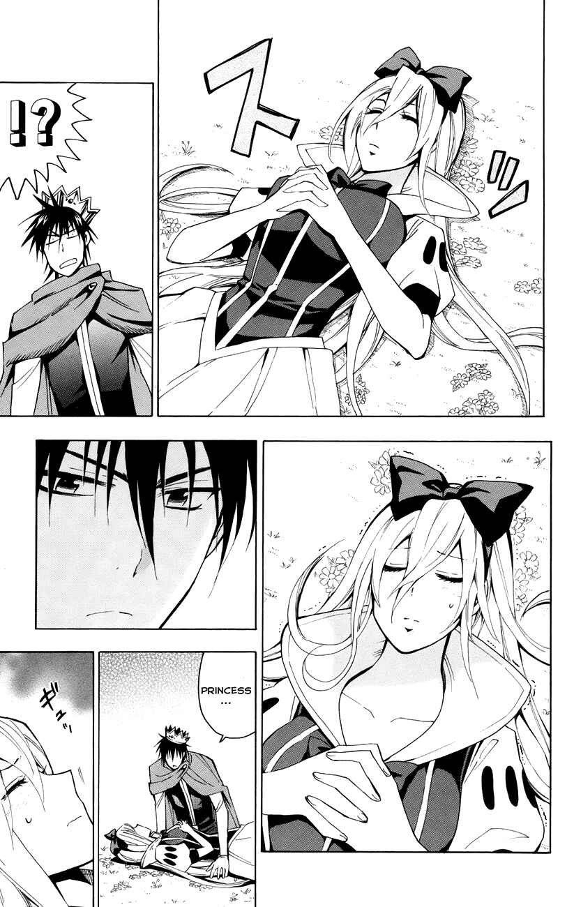 Page 26 Chapter 20 Samurai High School