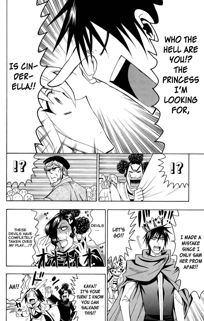 Page 27 Chapter 20 Samurai High School