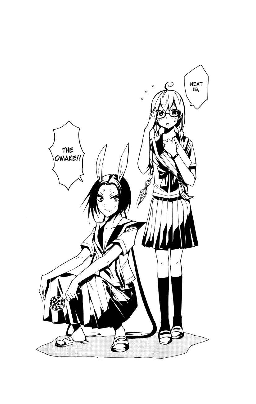 Page 30 Chapter 20 Samurai High School