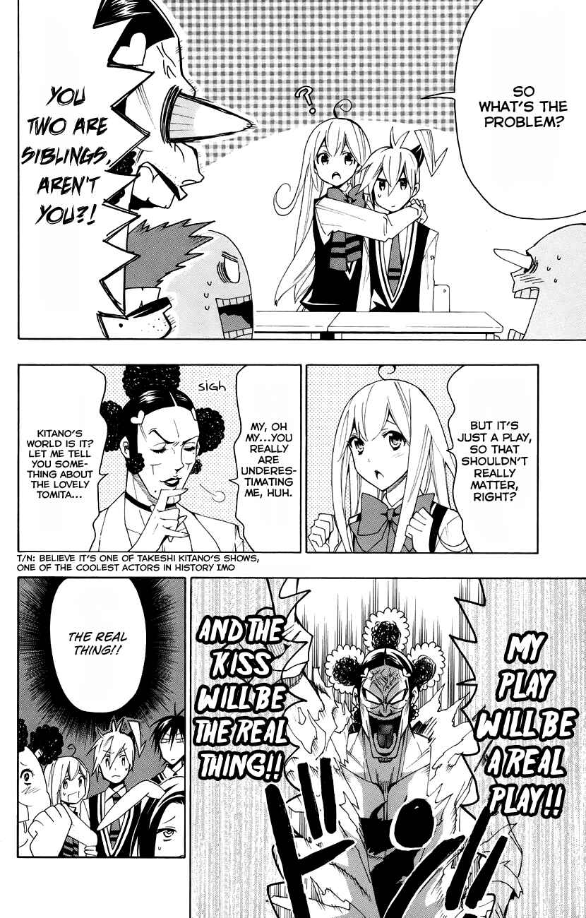 Page 5 Chapter 20 Samurai High School