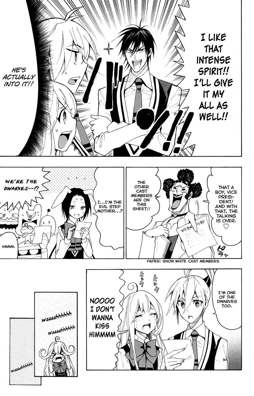 Page 6 Chapter 20 Samurai High School