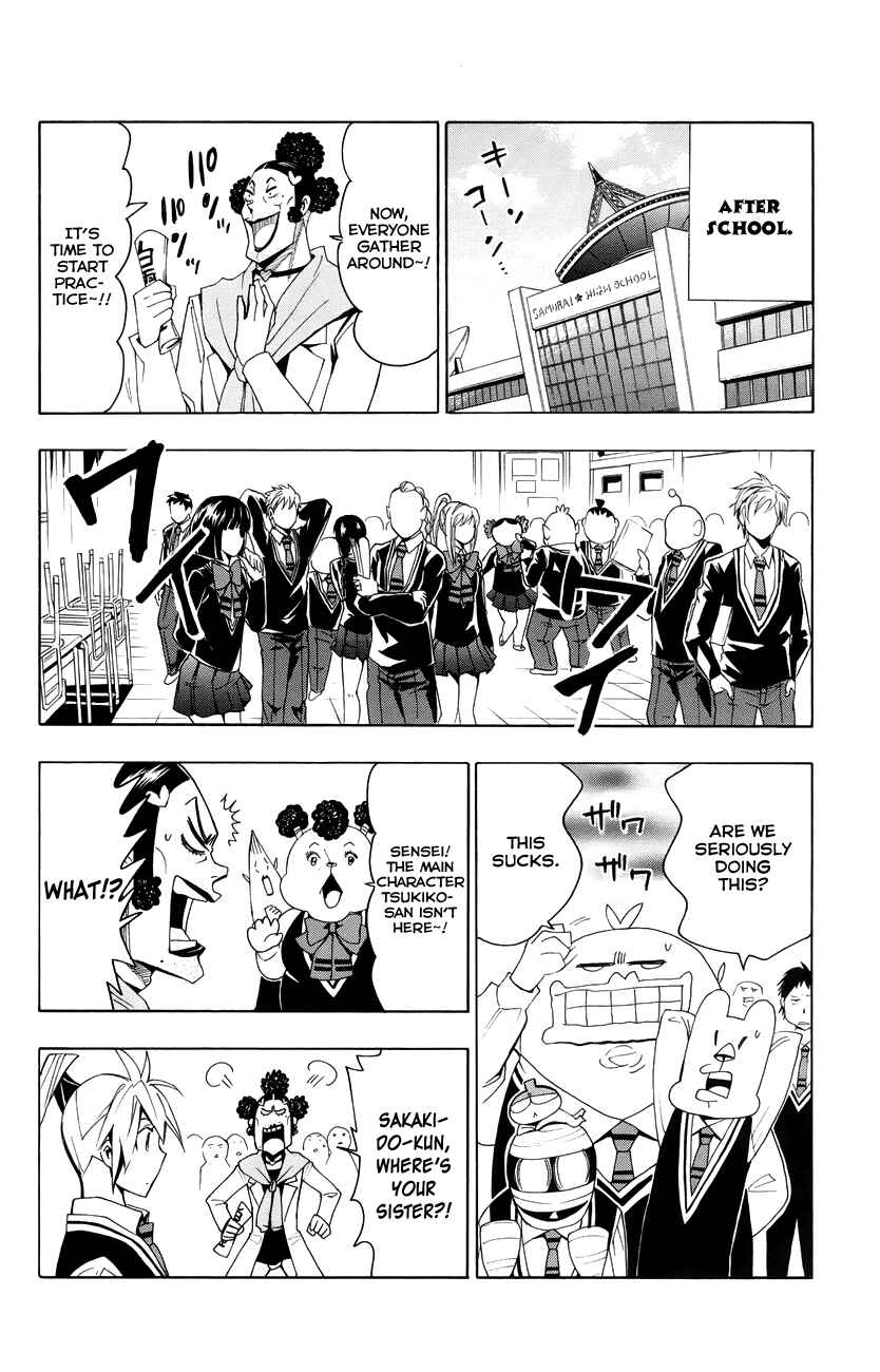 Page 7 Chapter 20 Samurai High School