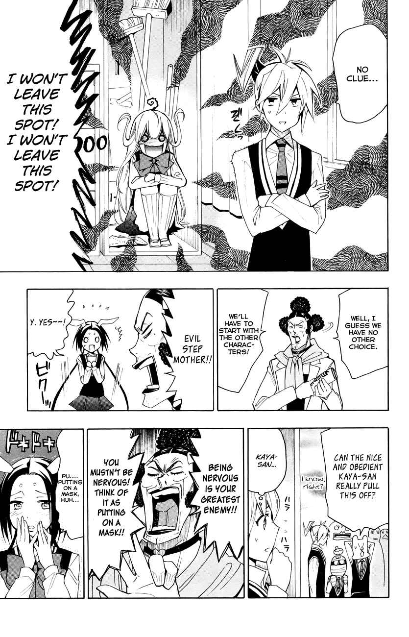 Page 8 Chapter 20 Samurai High School