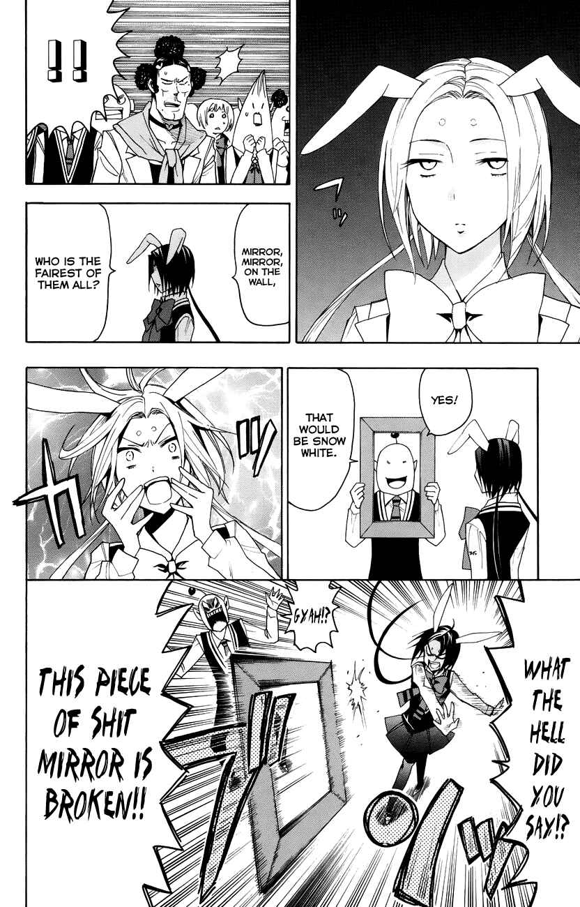 Page 9 Chapter 20 Samurai High School
