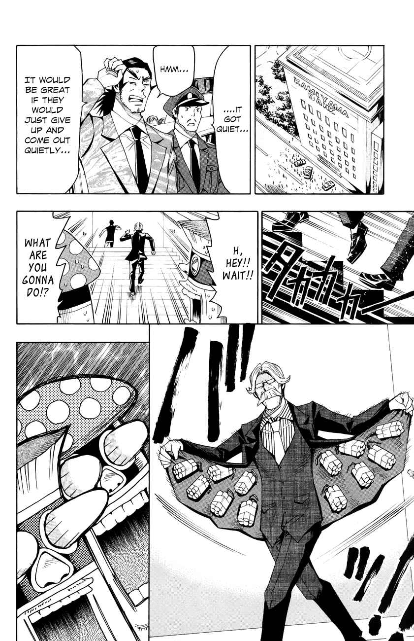 Page 17 Chapter 19 Samurai High School