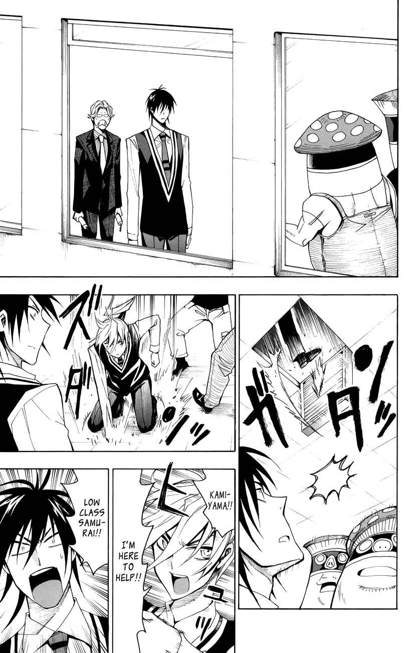 Page 22 Chapter 19 Samurai High School