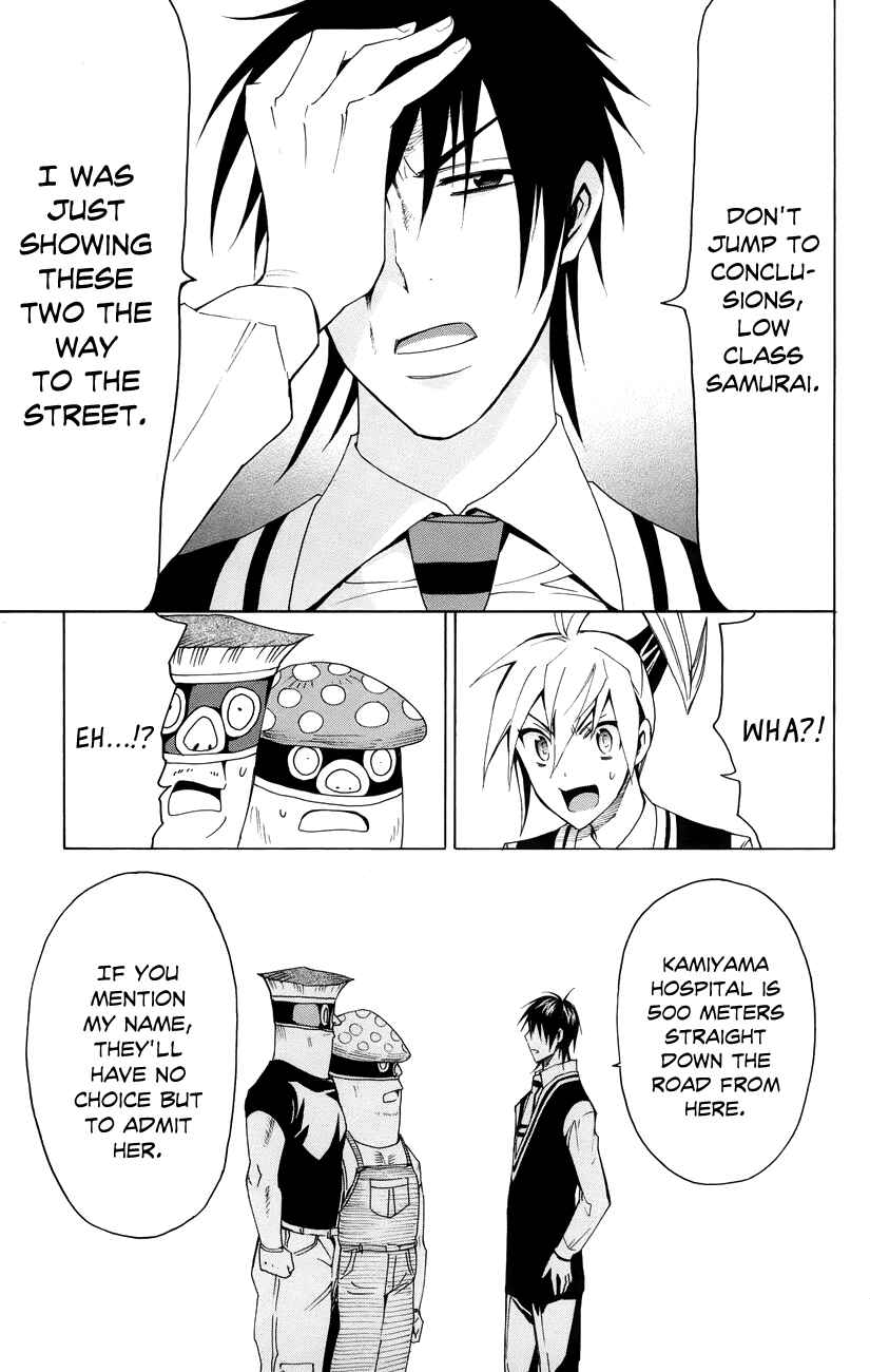 Page 24 Chapter 19 Samurai High School