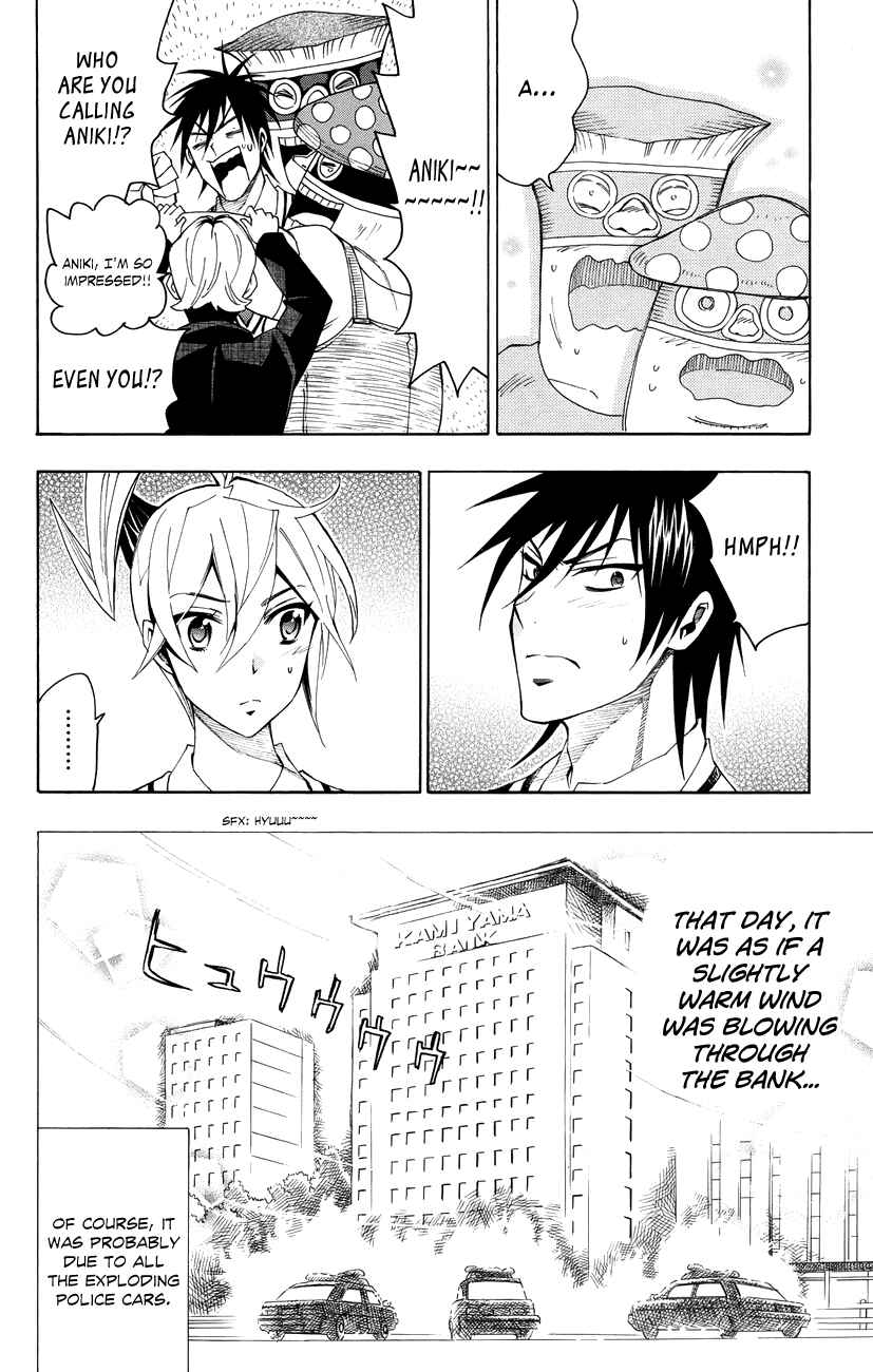 Page 25 Chapter 19 Samurai High School