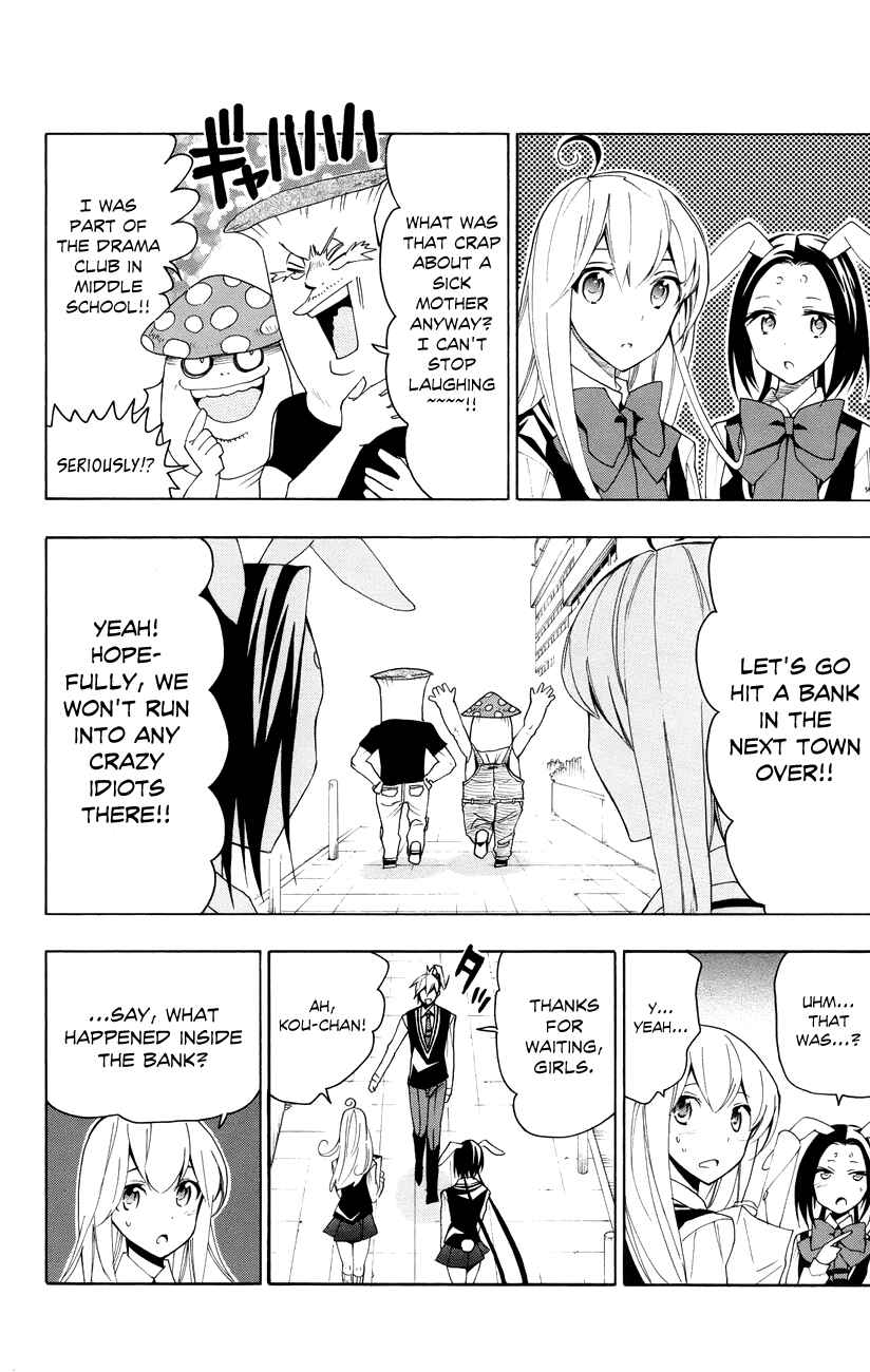 Page 27 Chapter 19 Samurai High School