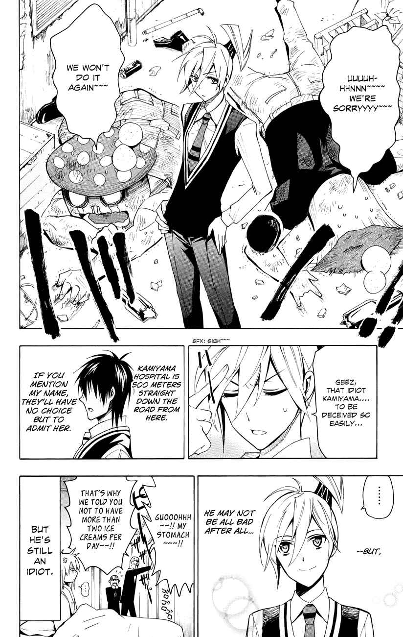 Page 29 Chapter 19 Samurai High School
