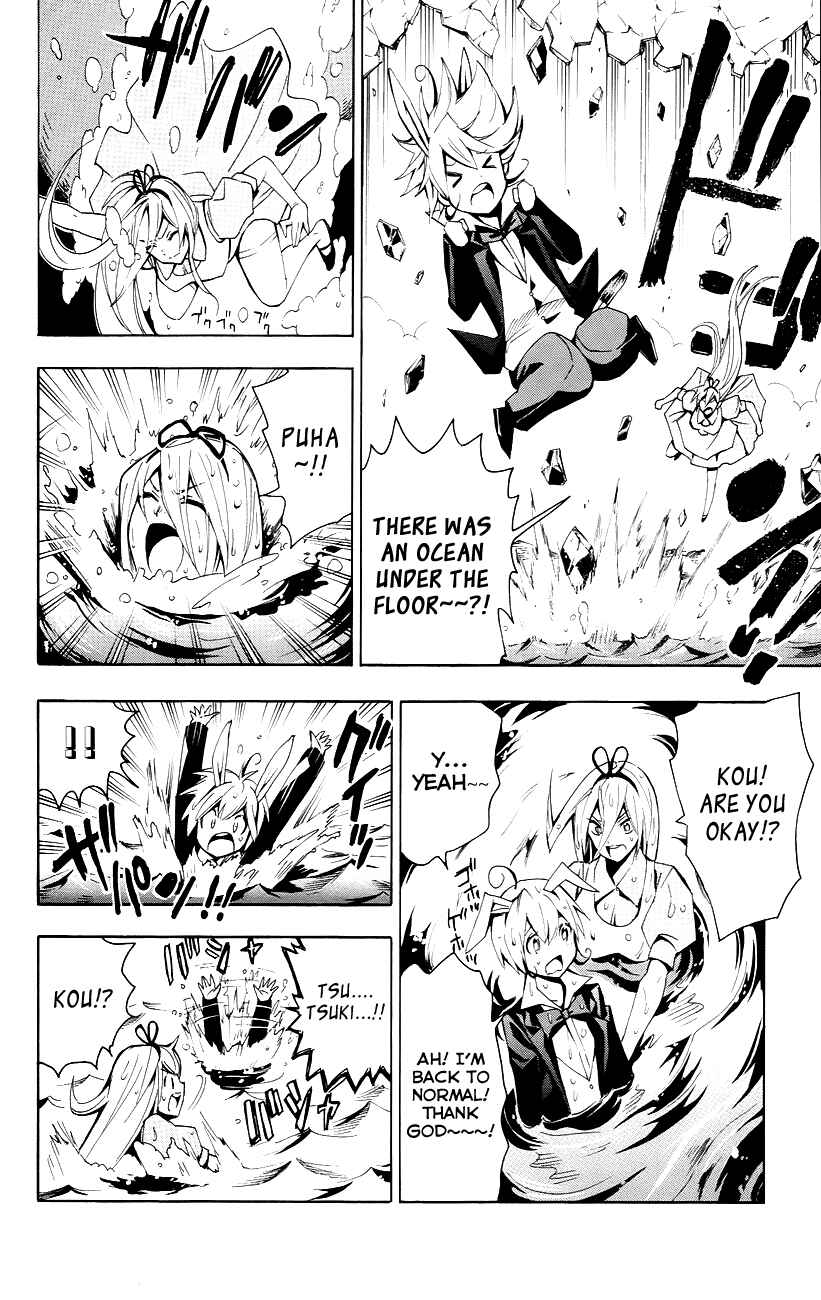Page 13 Chapter 22 Samurai High School