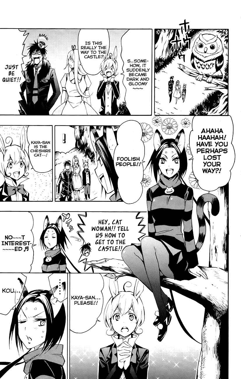 Page 18 Chapter 22 Samurai High School