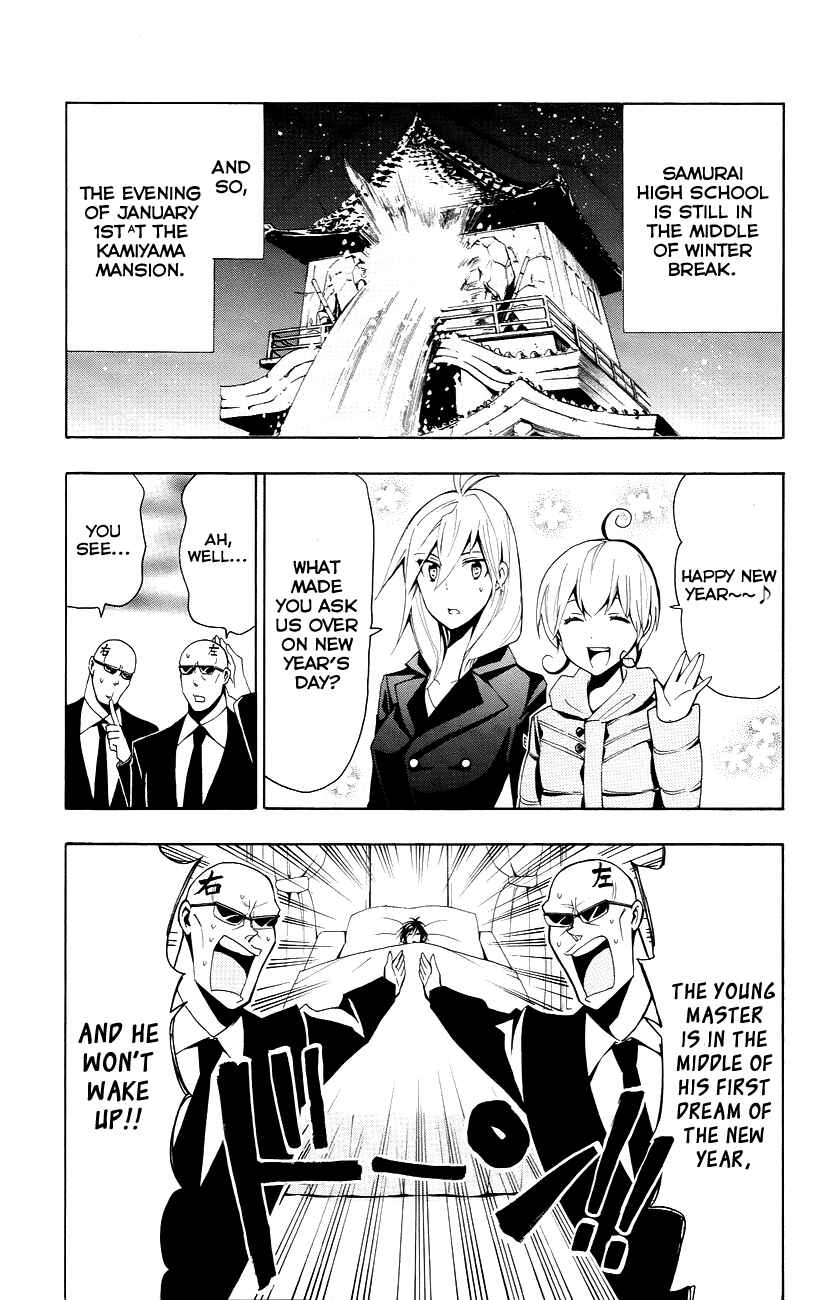 Page 2 Chapter 22 Samurai High School