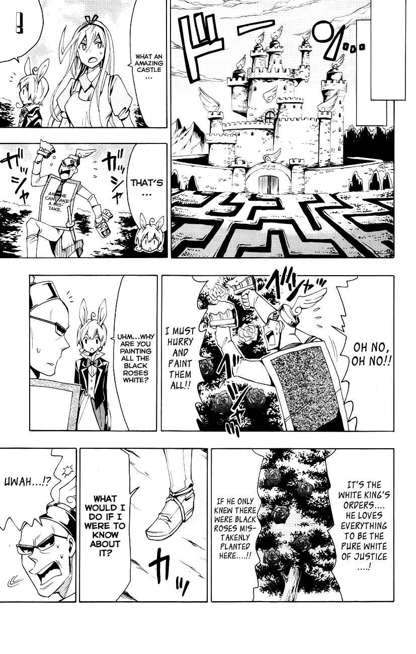 Page 20 Chapter 22 Samurai High School