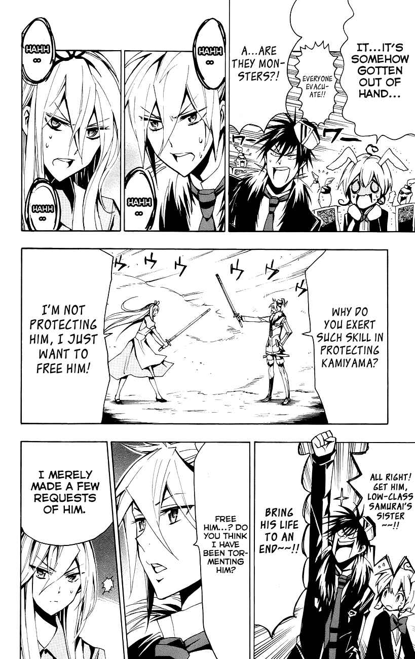 Page 25 Chapter 22 Samurai High School