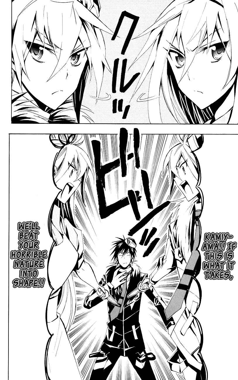Page 27 Chapter 22 Samurai High School