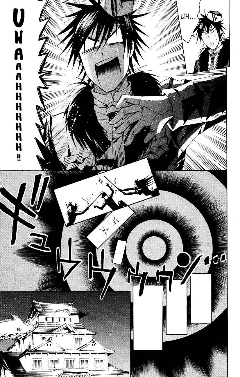 Page 28 Chapter 22 Samurai High School
