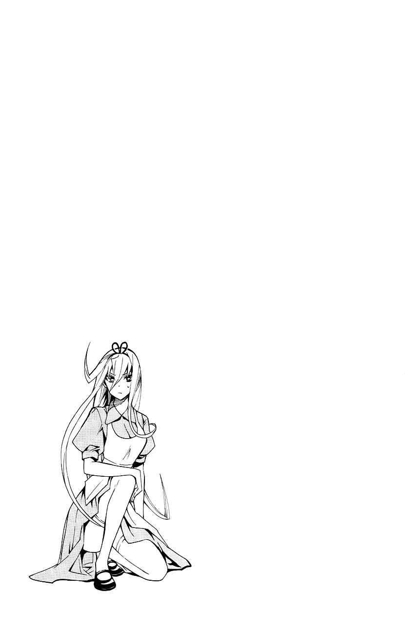 Page 30 Chapter 22 Samurai High School