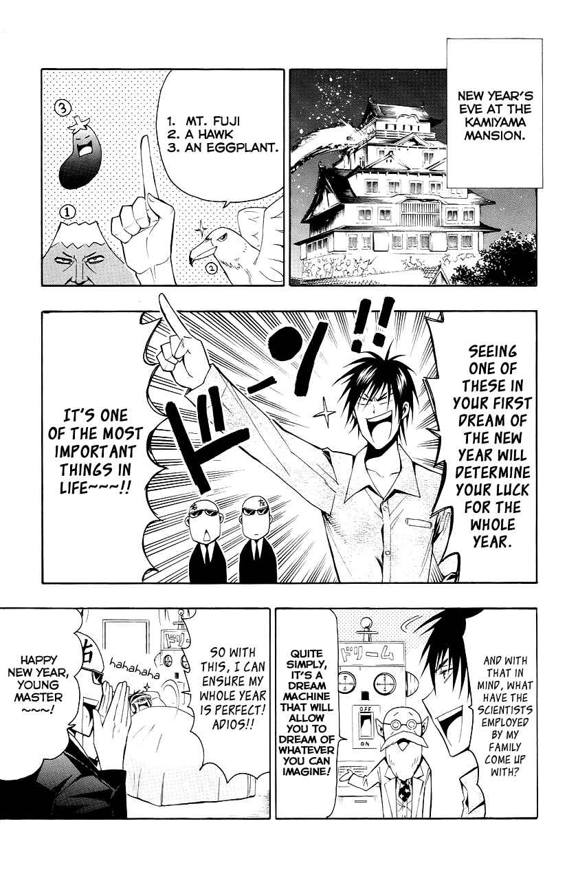 Page 4 Chapter 22 Samurai High School