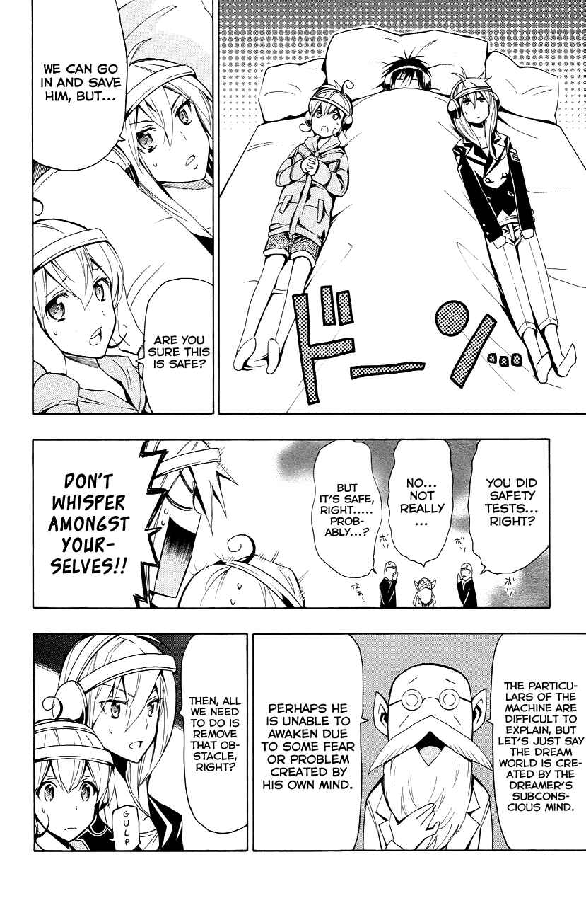 Page 7 Chapter 22 Samurai High School