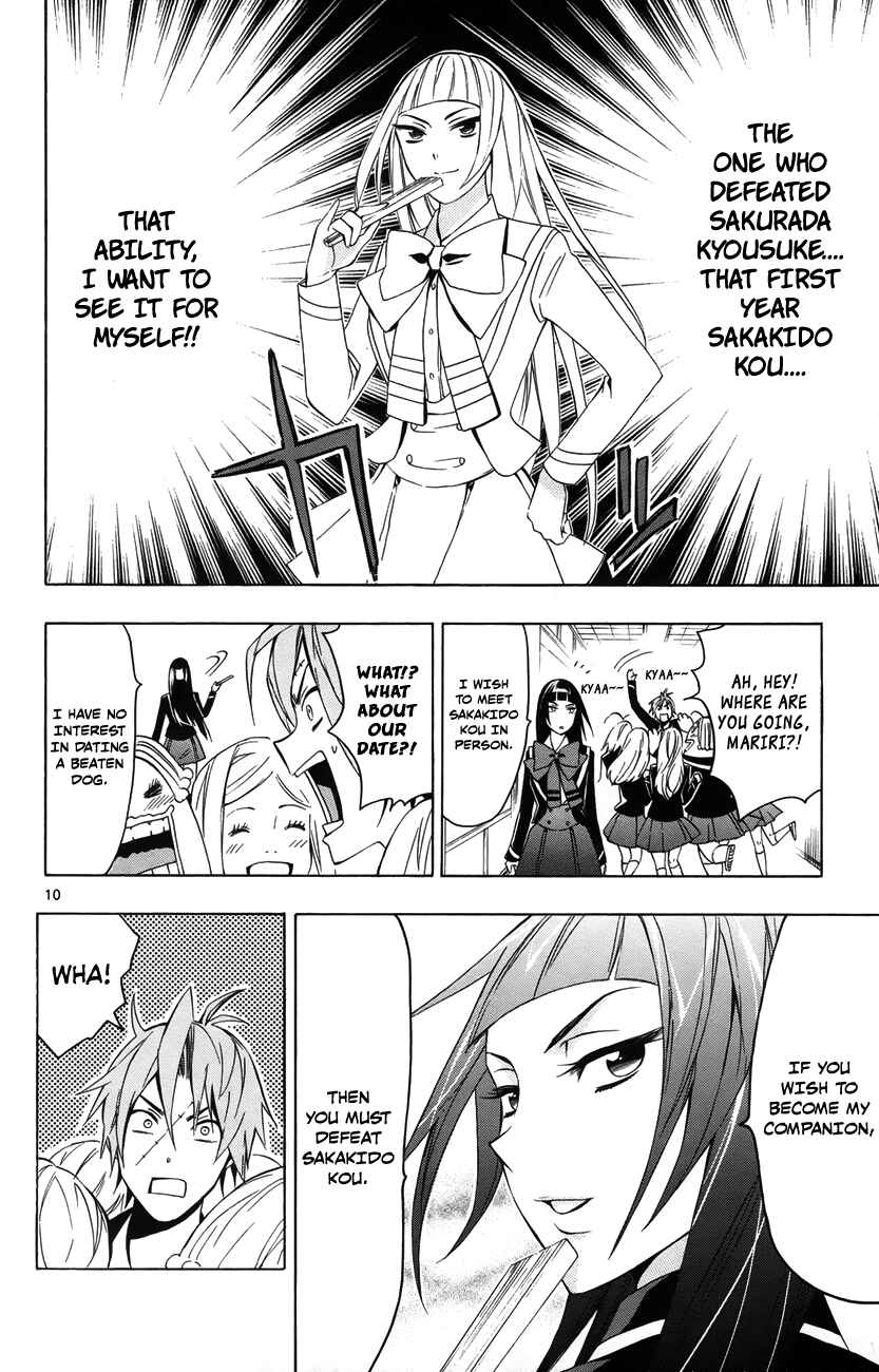 Page 11 Chapter 12 Samurai High School