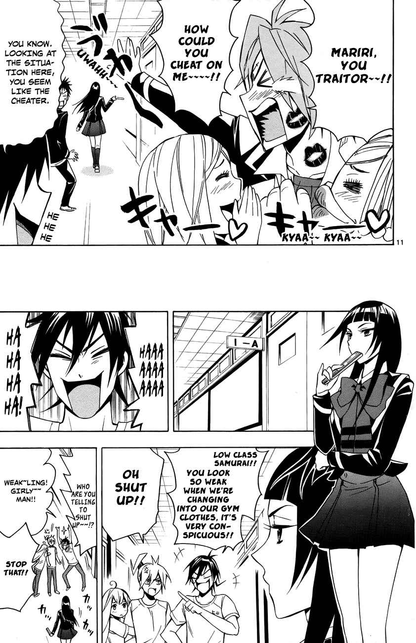 Page 12 Chapter 12 Samurai High School