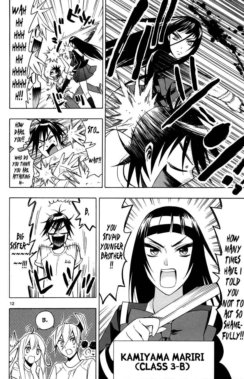 Page 13 Chapter 12 Samurai High School