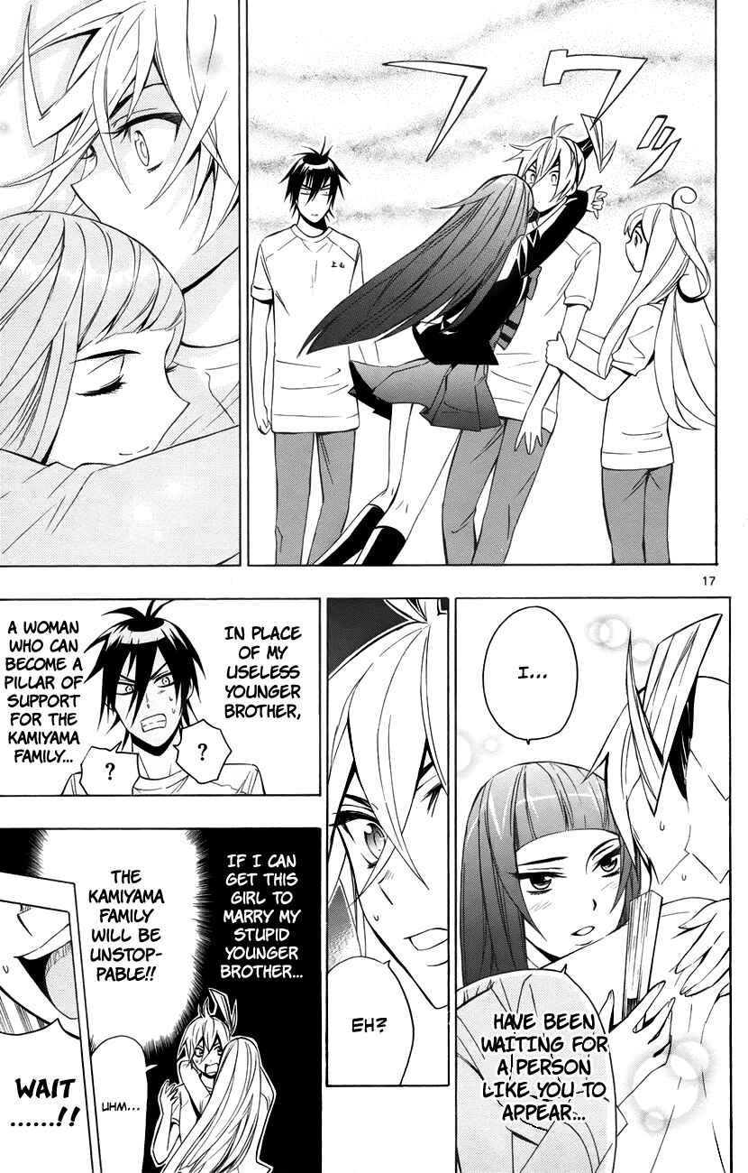 Page 18 Chapter 12 Samurai High School