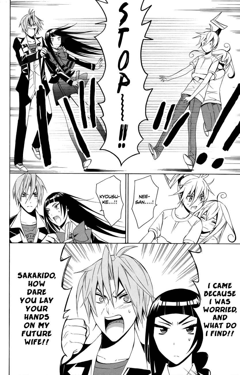 Page 19 Chapter 12 Samurai High School