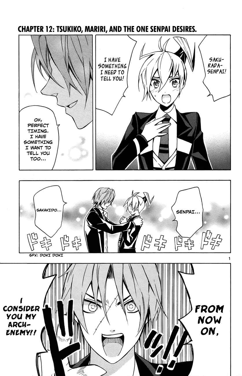 Page 2 Chapter 12 Samurai High School