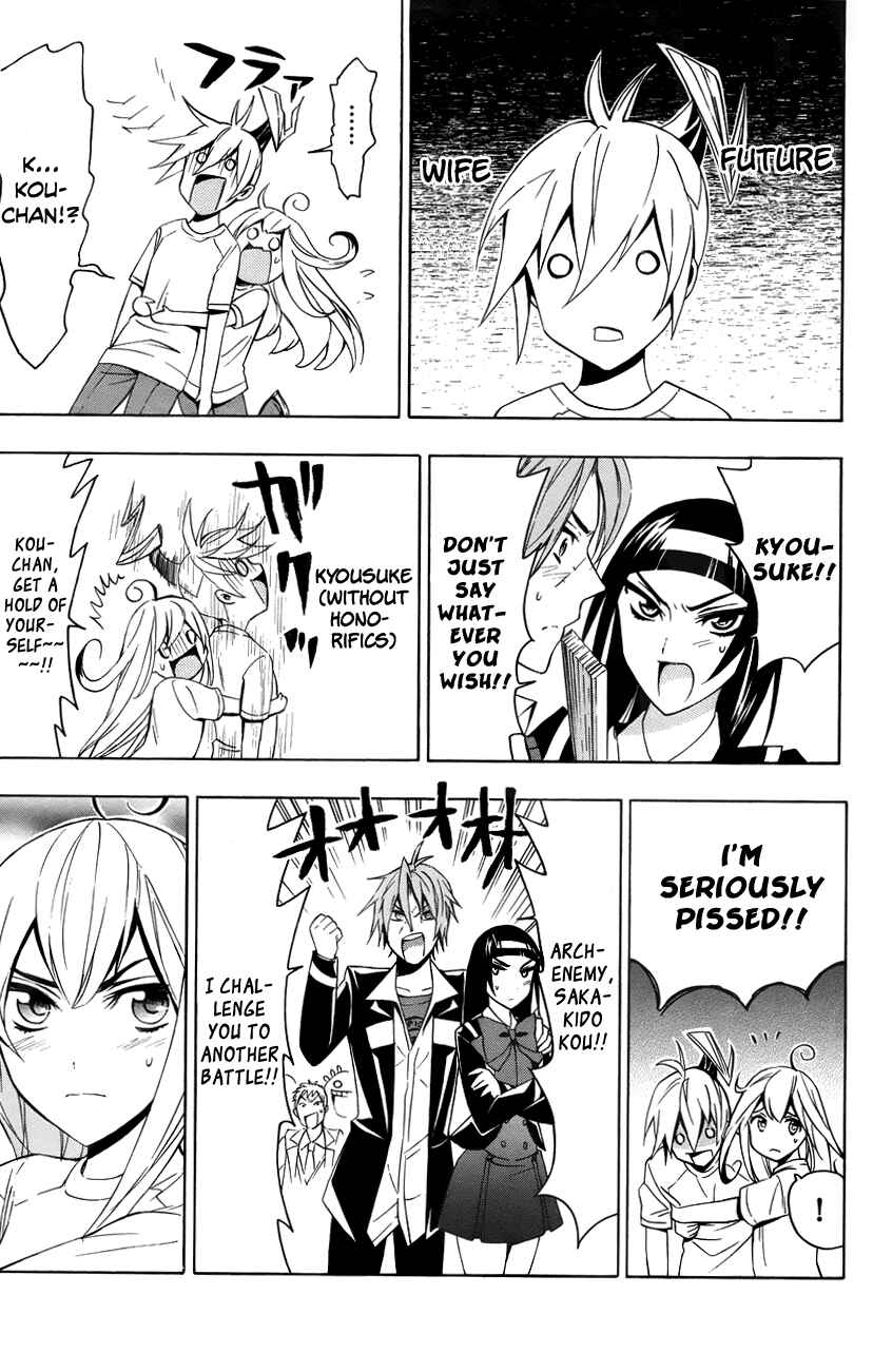 Page 20 Chapter 12 Samurai High School