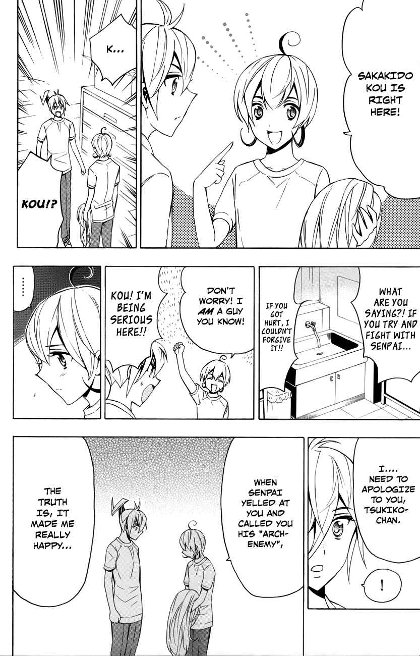 Page 23 Chapter 12 Samurai High School