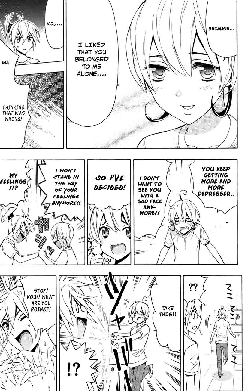 Page 24 Chapter 12 Samurai High School